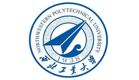 西北工業大學