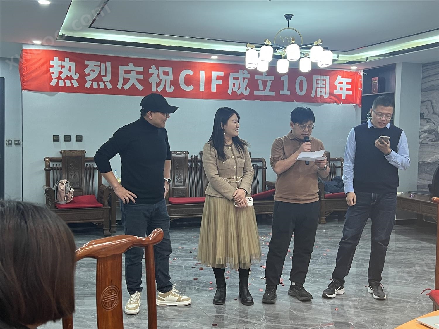 熱烈慶祝CIF成立十周年！2023年會圓滿成功